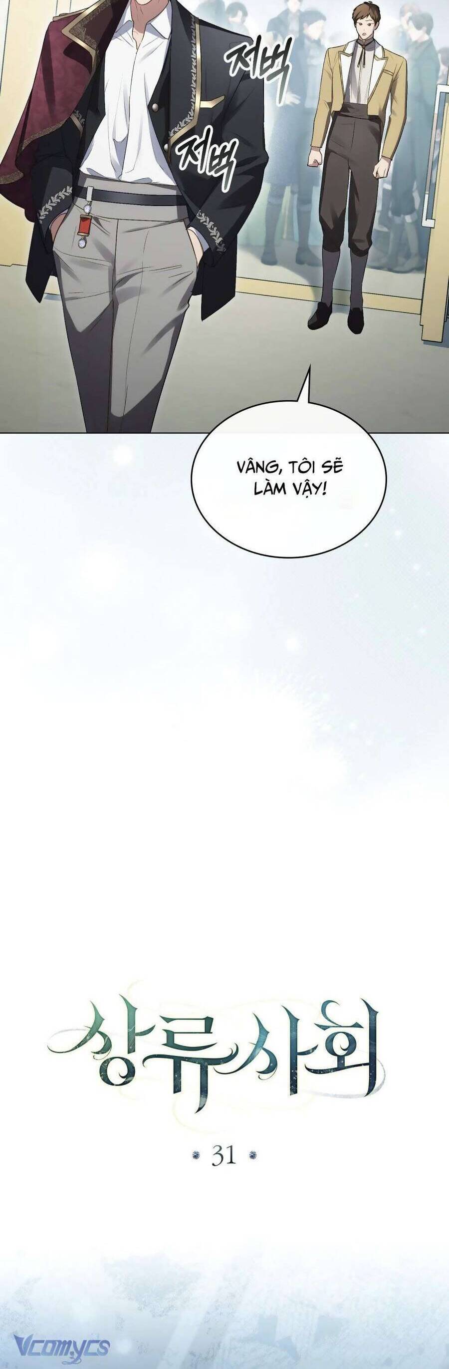 Giới Thượng Lưu: Chapter 31