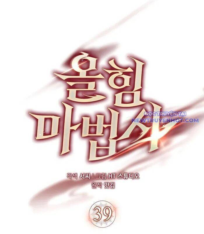 Pháp Sư Cận Chiến Mạnh Nhất: Chapter 39