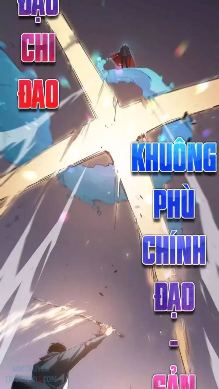 Ta Là Chúa Tể Trùng Độc: Chapter 29