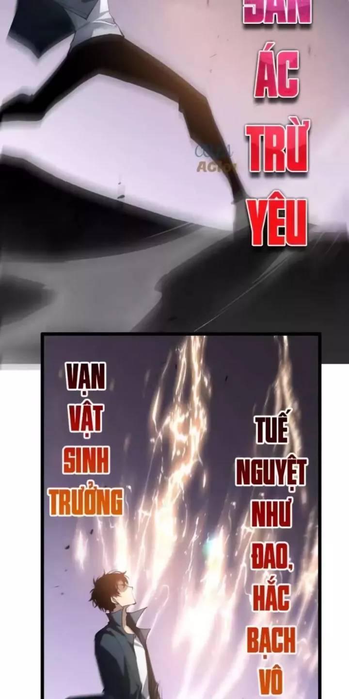 Ta Là Chúa Tể Trùng Độc: Chapter 29