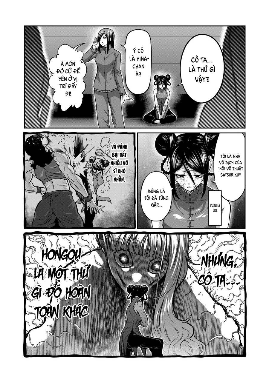 Isshou Senkin: Chapter 16