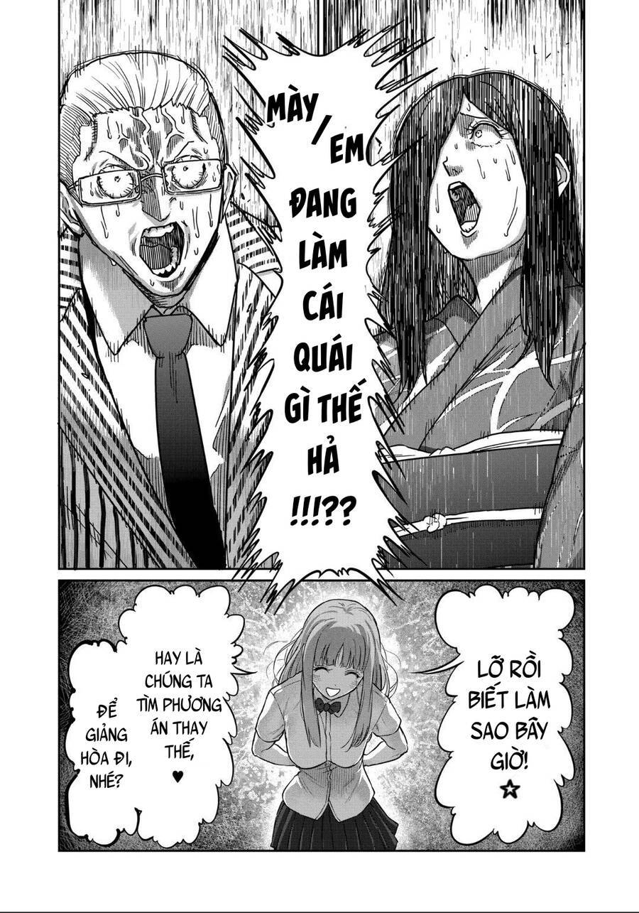 Isshou Senkin: Chapter 18