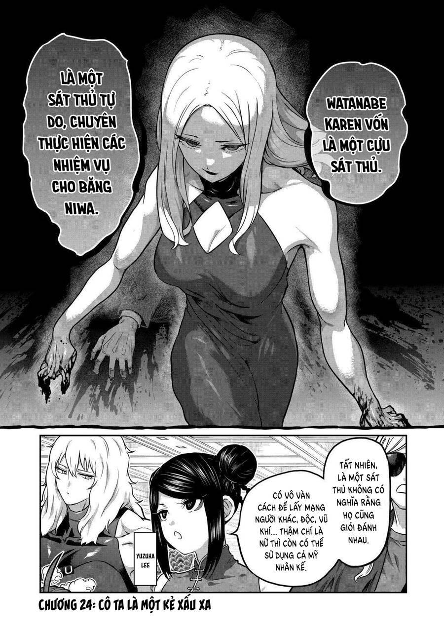 Isshou Senkin: Chapter 24