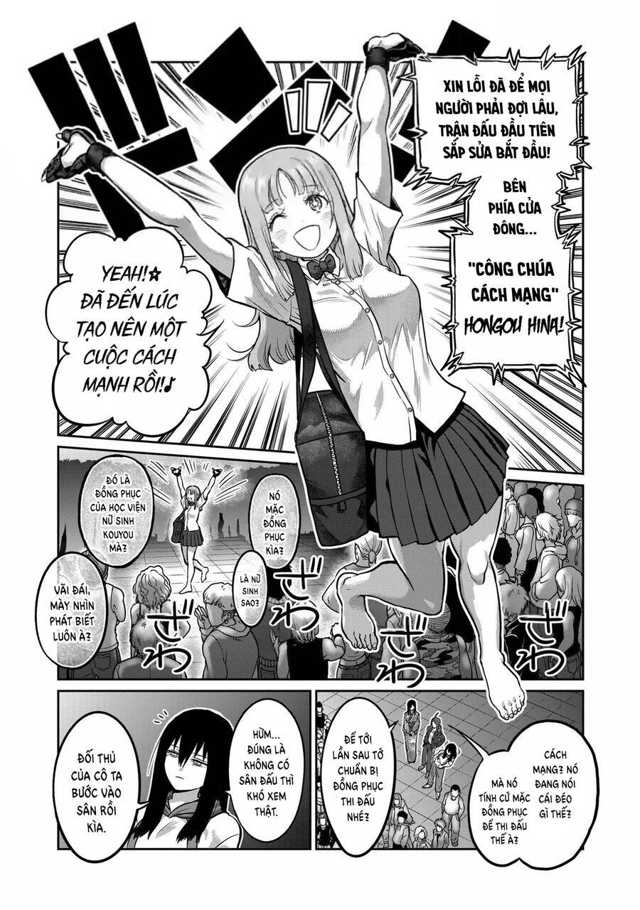 Isshou Senkin: Chapter 3