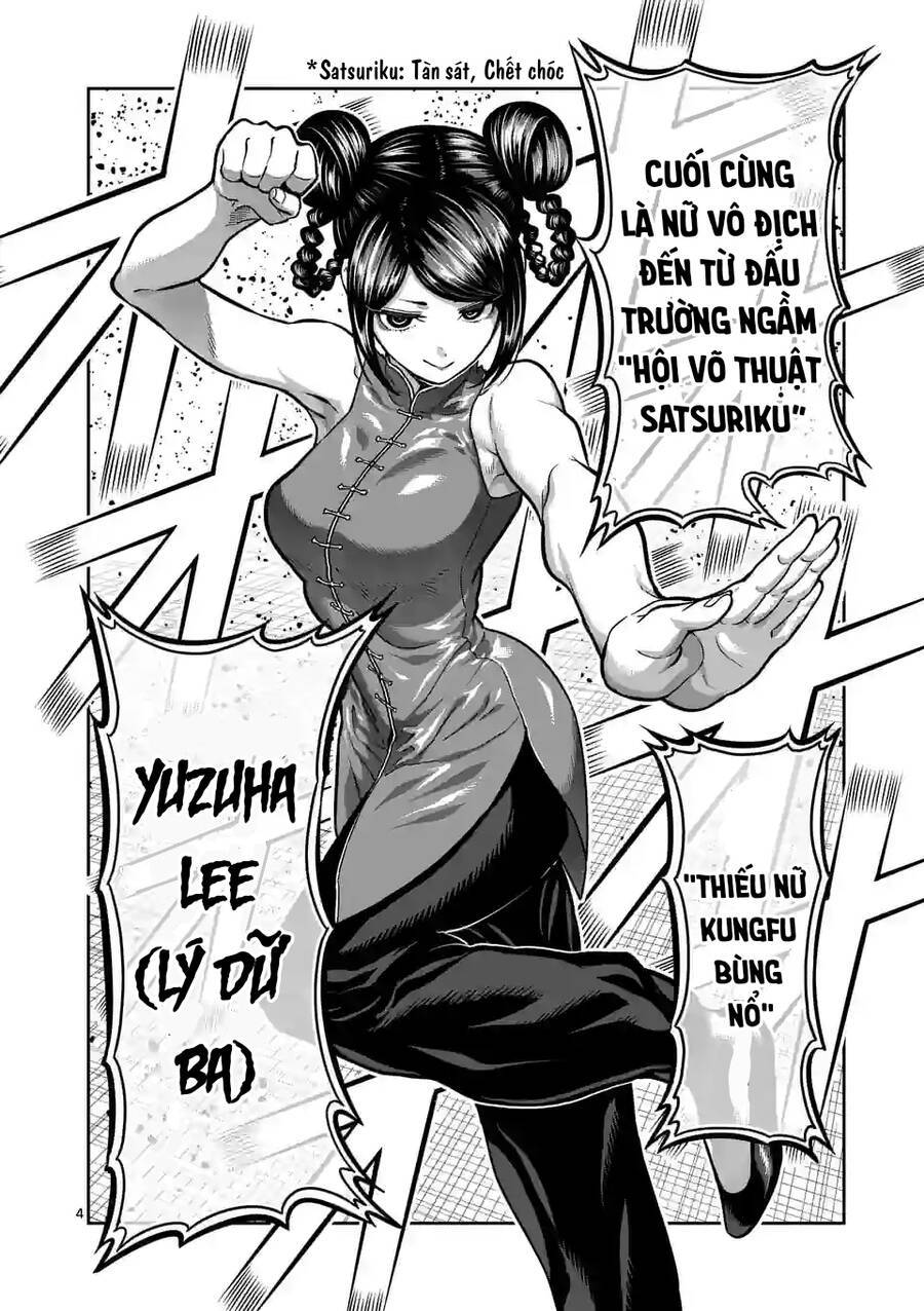 Isshou Senkin: Chapter 7