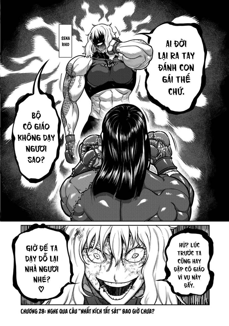 Isshou Senkin: Chapter 28