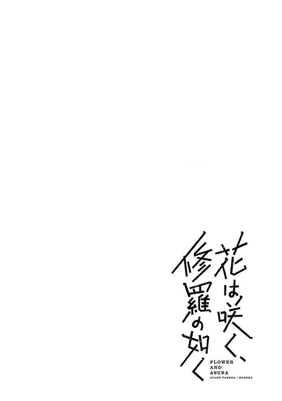 Đoá Hoa Nở, Tựa Tu La: Chapter 7
