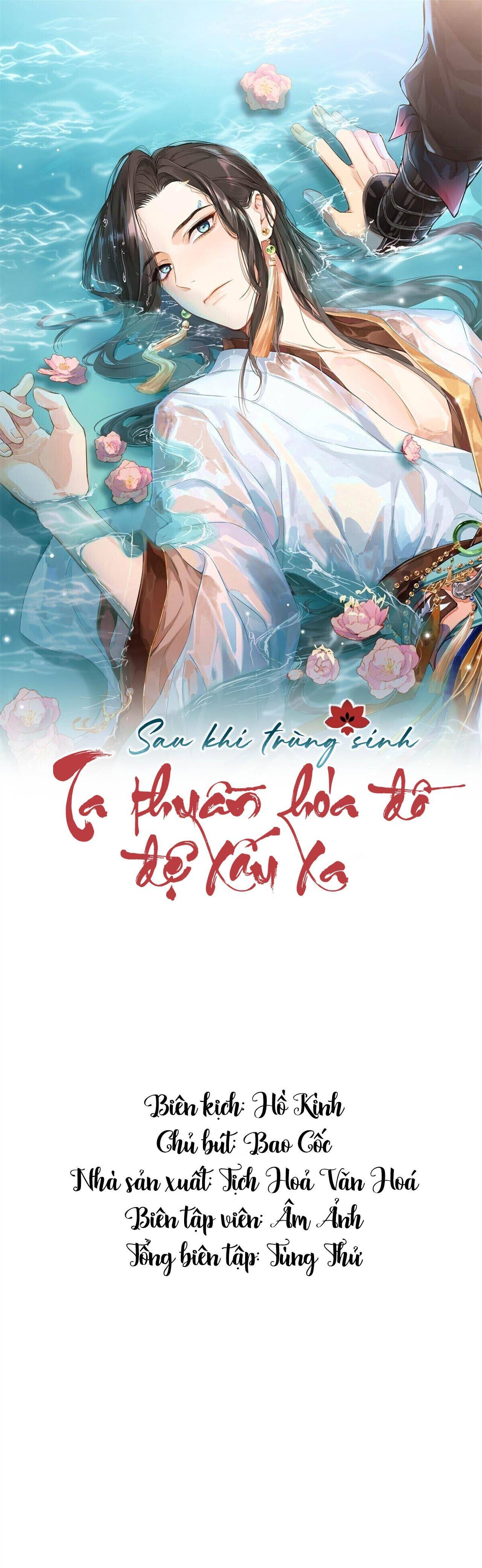 Sau Khi Trùng Sinh Ta Thuần Hóa Đồ Đệ Xấu Xa: Chapter 16
