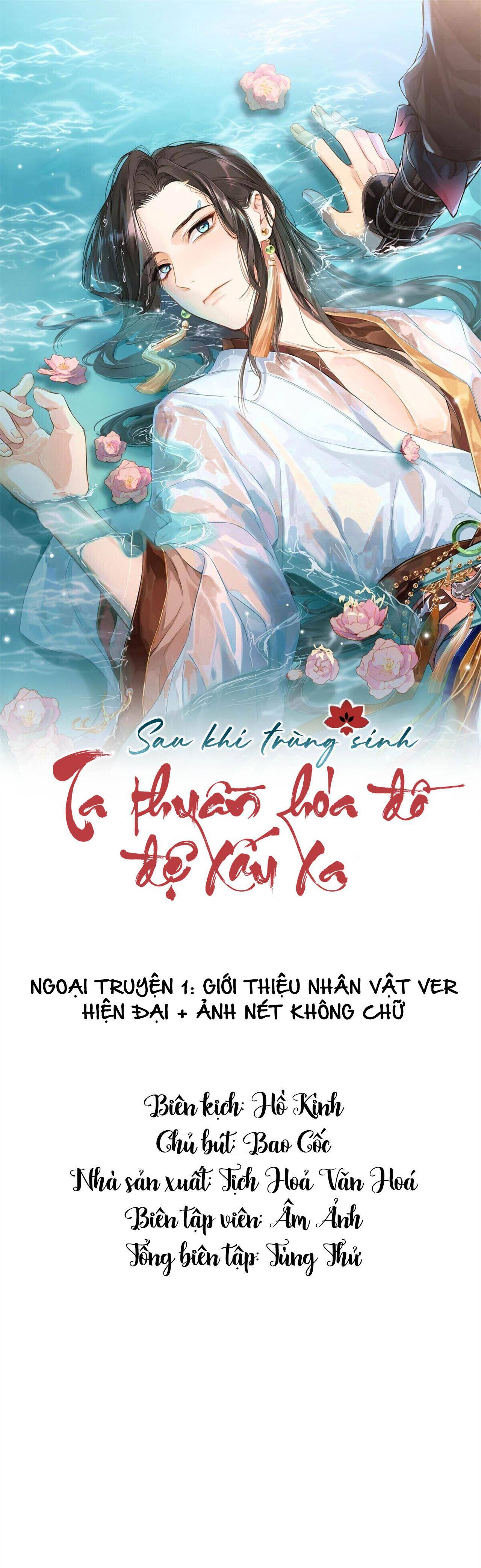 Sau Khi Trùng Sinh Ta Thuần Hóa Đồ Đệ Xấu Xa: Chapter 16.1