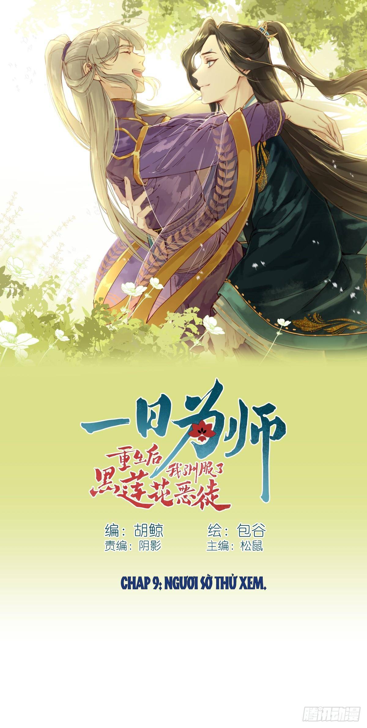 Sau Khi Trùng Sinh Ta Thuần Hóa Đồ Đệ Xấu Xa: Chapter 9