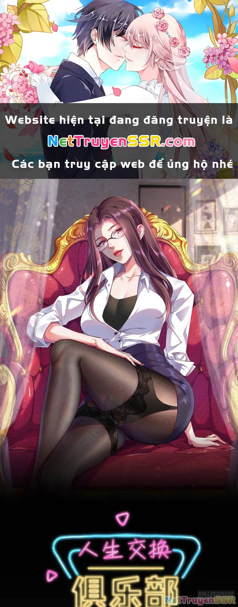 Câu Lạc Bộ Trao Đổi Nhân Sinh: Chapter 24