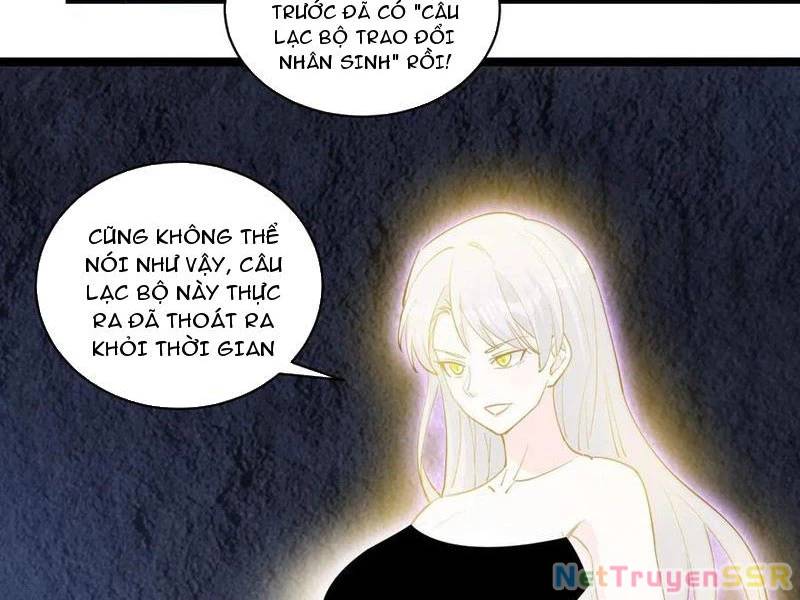 Câu Lạc Bộ Trao Đổi Nhân Sinh: Chapter 47