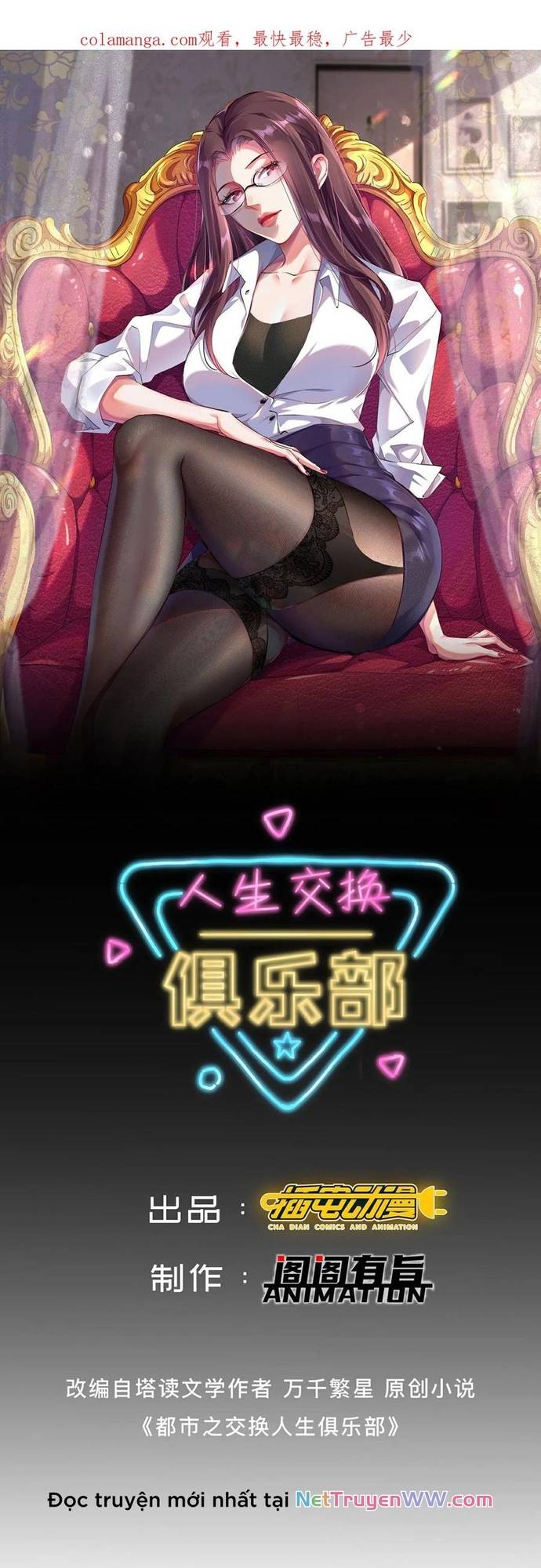 Câu Lạc Bộ Trao Đổi Nhân Sinh: Chapter 50