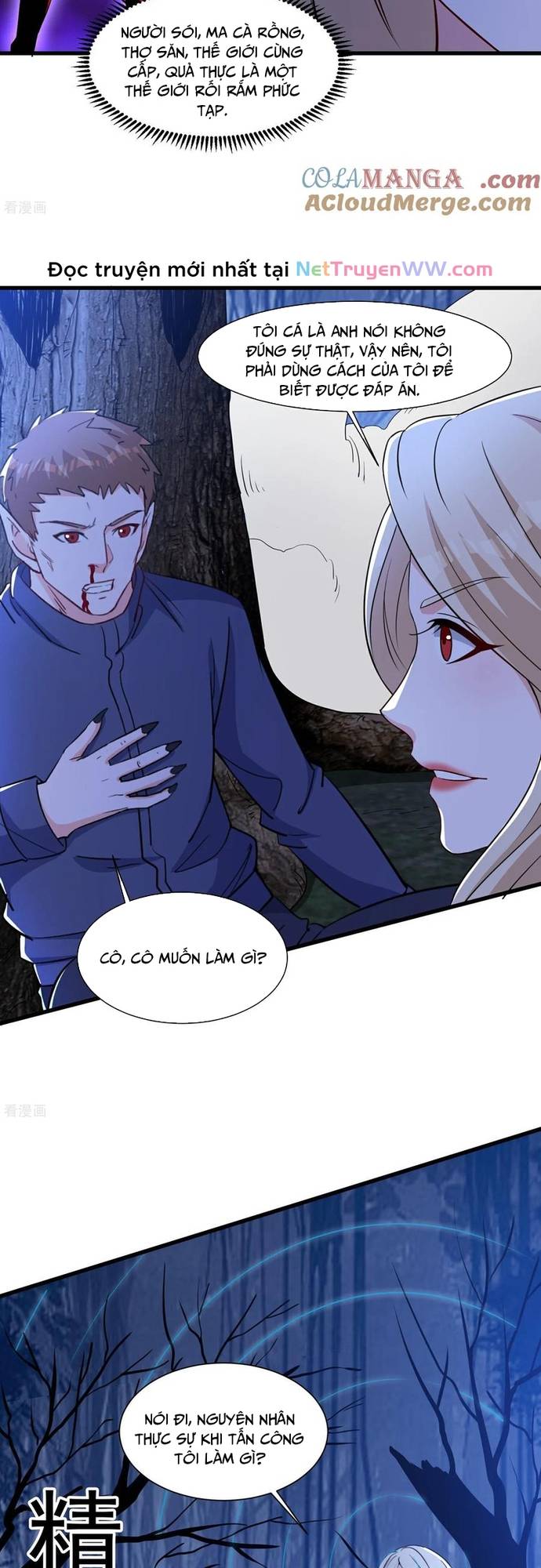 Câu Lạc Bộ Trao Đổi Nhân Sinh: Chapter 57