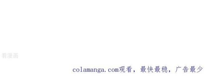 Câu Lạc Bộ Trao Đổi Nhân Sinh: Chapter 61