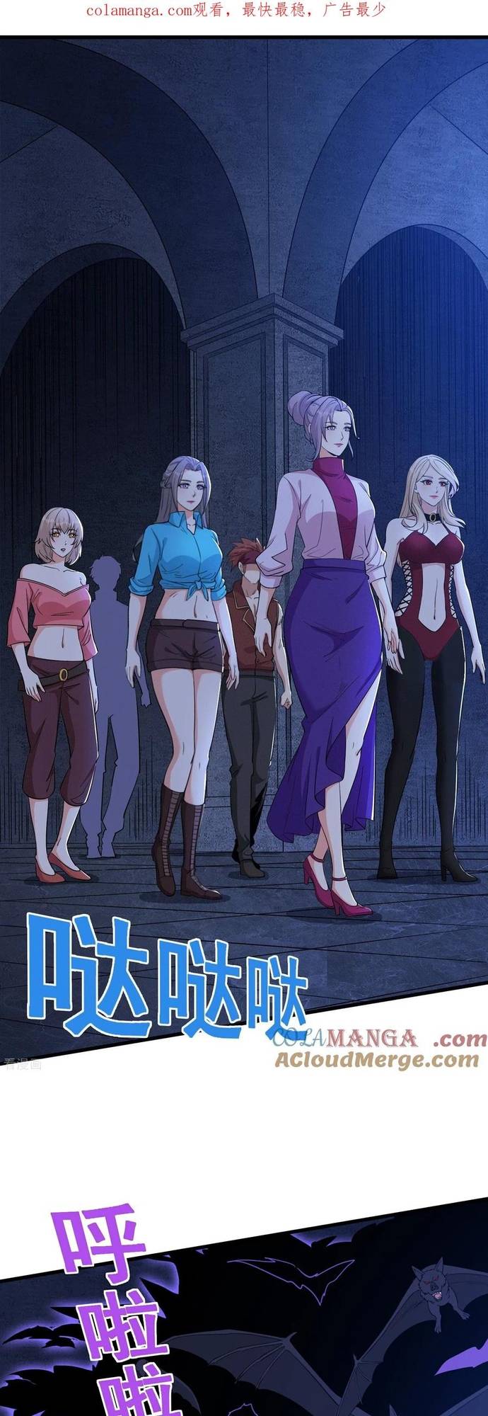 Câu Lạc Bộ Trao Đổi Nhân Sinh: Chapter 67