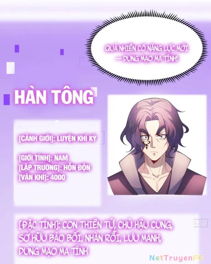 Chính Nghĩa Không!! Ta Trở Thành Phản Diện: Chapter 11