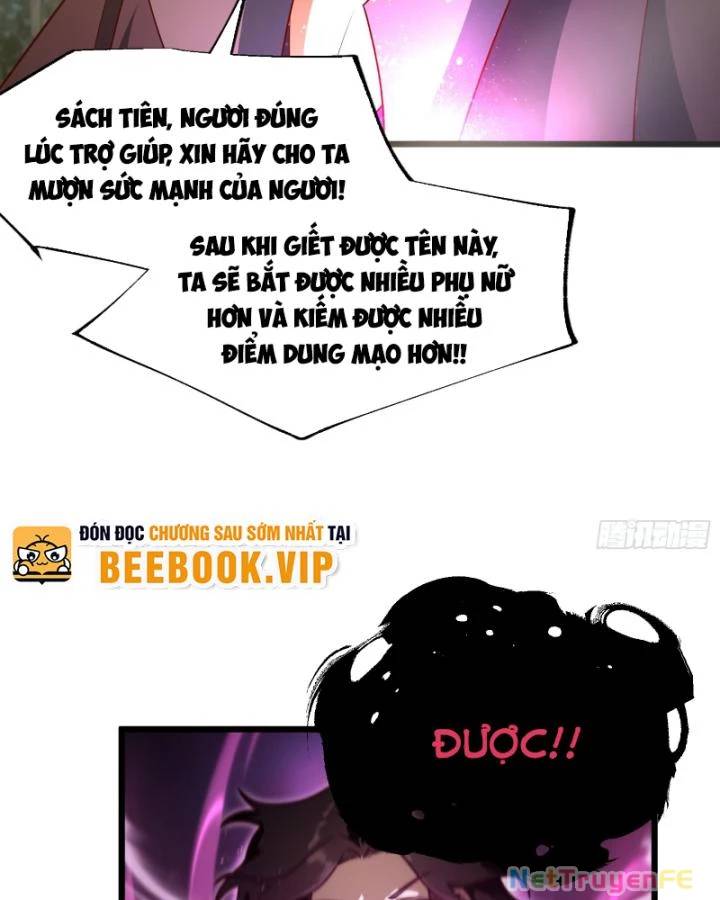 Chính Nghĩa Không!! Ta Trở Thành Phản Diện: Chapter 15