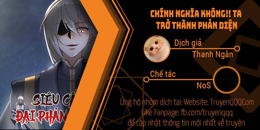 Chính Nghĩa Không!! Ta Trở Thành Phản Diện: Chapter 5
