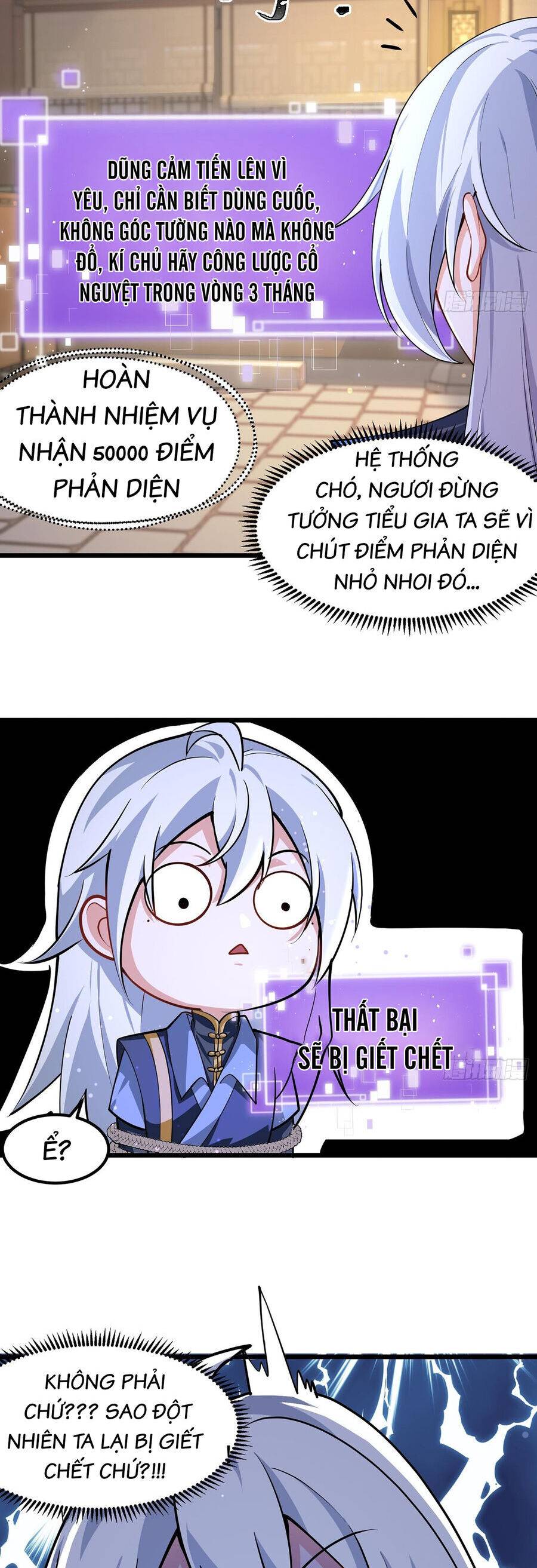 Chính Nghĩa Không!! Ta Trở Thành Phản Diện: Chapter 5