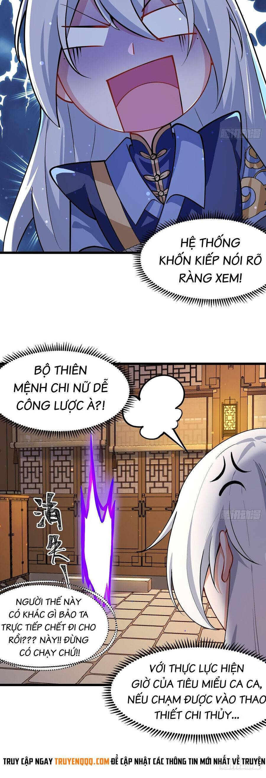 Chính Nghĩa Không!! Ta Trở Thành Phản Diện: Chapter 5
