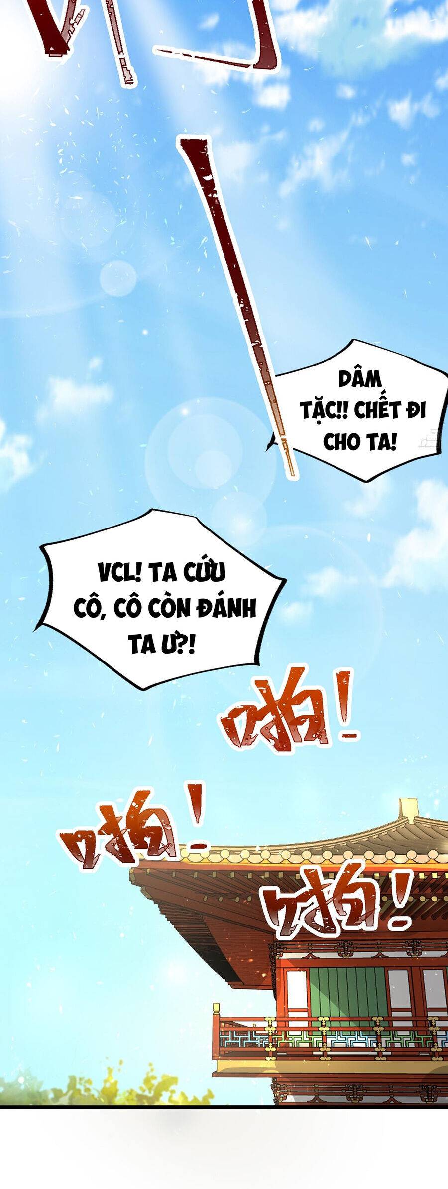 Chính Nghĩa Không!! Ta Trở Thành Phản Diện: Chapter 6.5