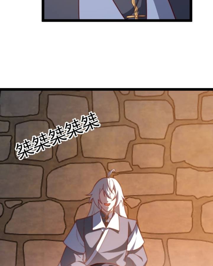 Chính Nghĩa Không!! Ta Trở Thành Phản Diện: Chapter 61