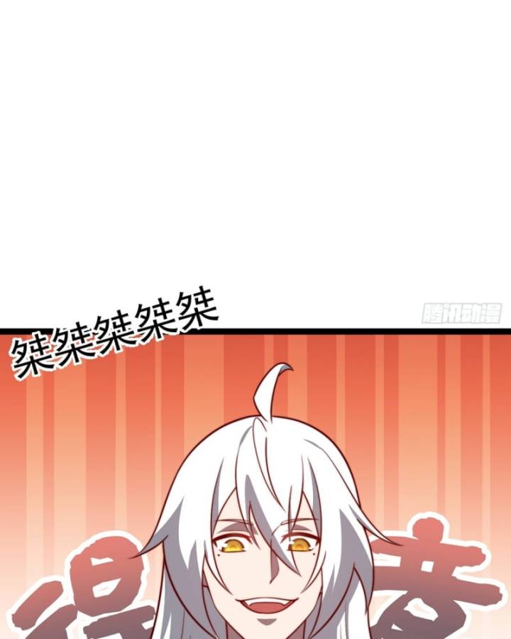 Chính Nghĩa Không!! Ta Trở Thành Phản Diện: Chapter 61