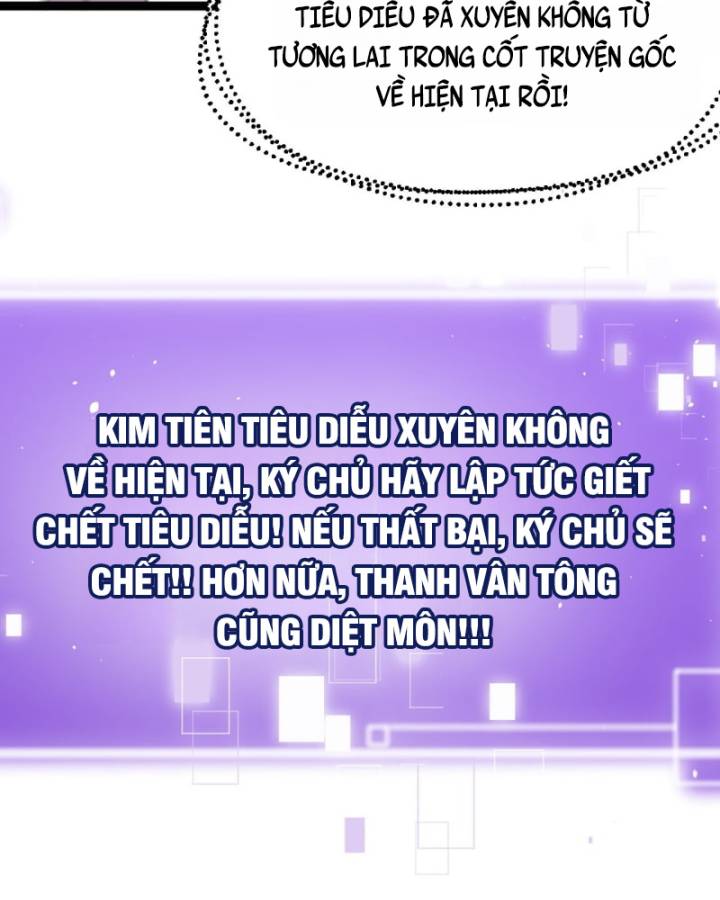 Chính Nghĩa Không!! Ta Trở Thành Phản Diện: Chapter 61