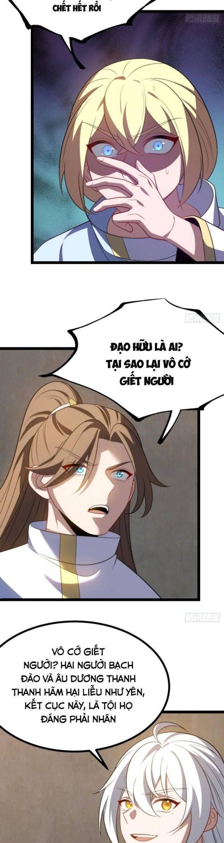 Chính Nghĩa Không!! Ta Trở Thành Phản Diện: Chapter 74