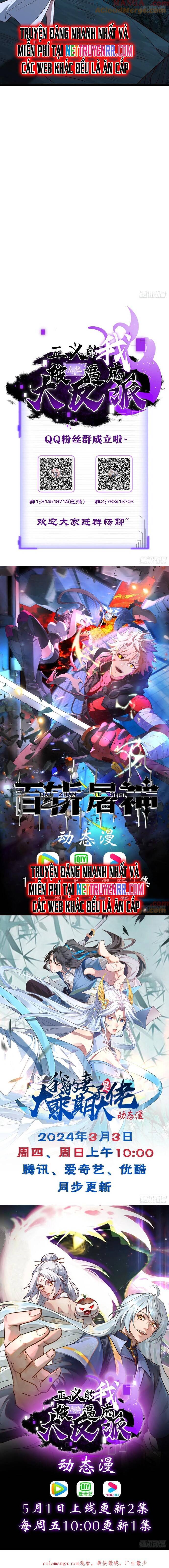 Chính Nghĩa Không!! Ta Trở Thành Phản Diện: Chapter 103