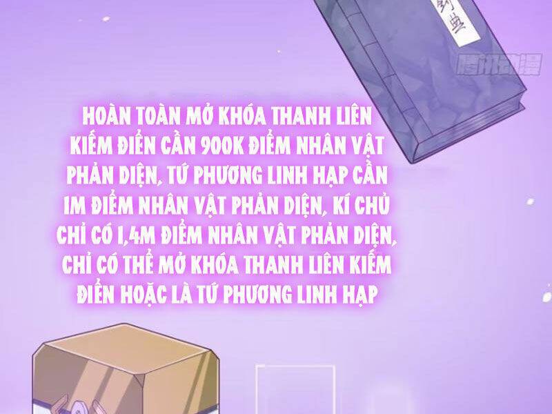 Chính Nghĩa Không!! Ta Trở Thành Phản Diện: Chapter 79