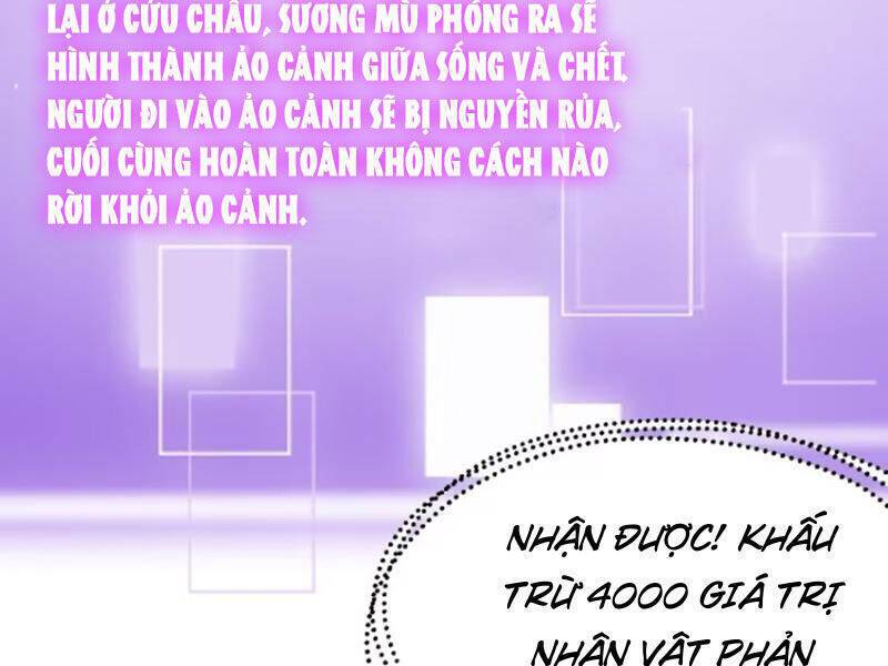 Chính Nghĩa Không!! Ta Trở Thành Phản Diện: Chapter 79