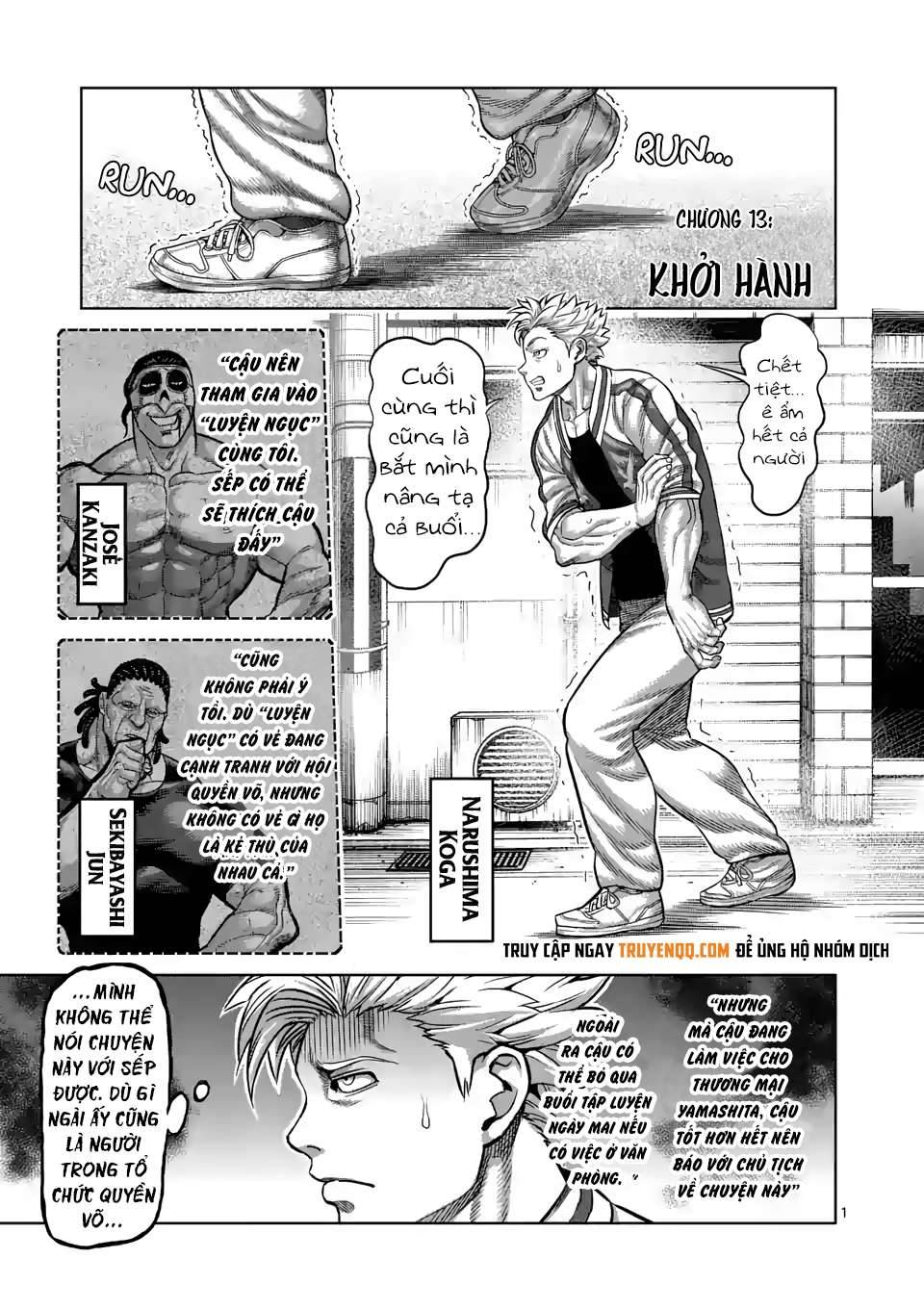 Kengan Omega: Chapter 14