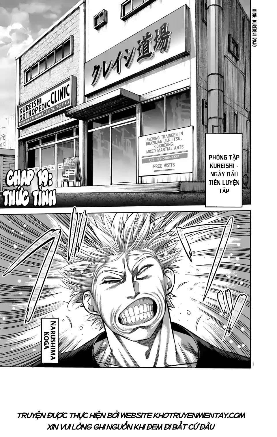 Kengan Omega: Chapter 19