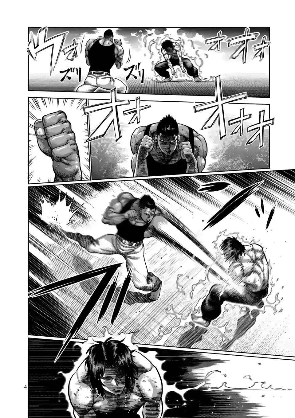 Kengan Omega: Chapter 9