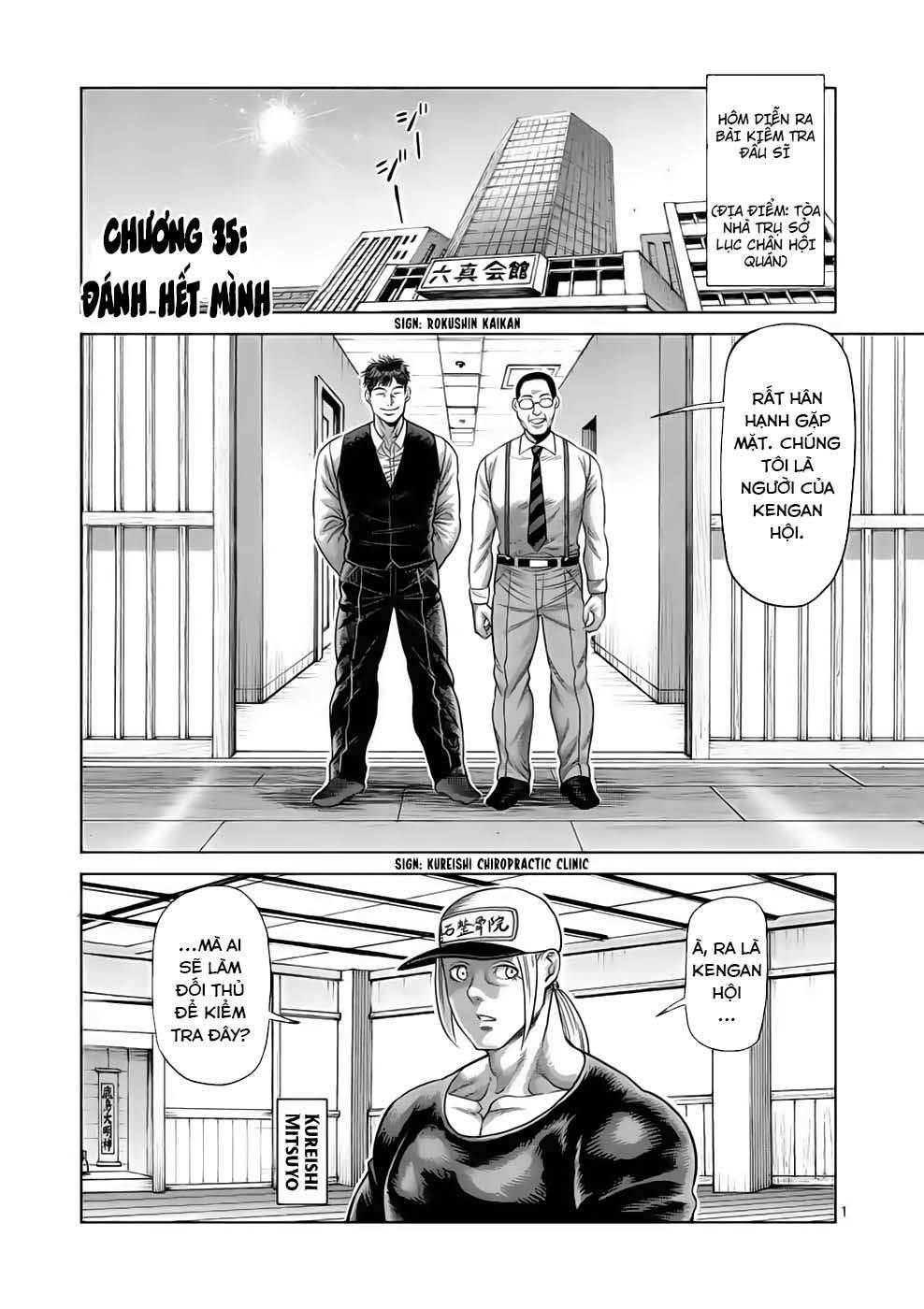 Kengan Omega: Chapter 35