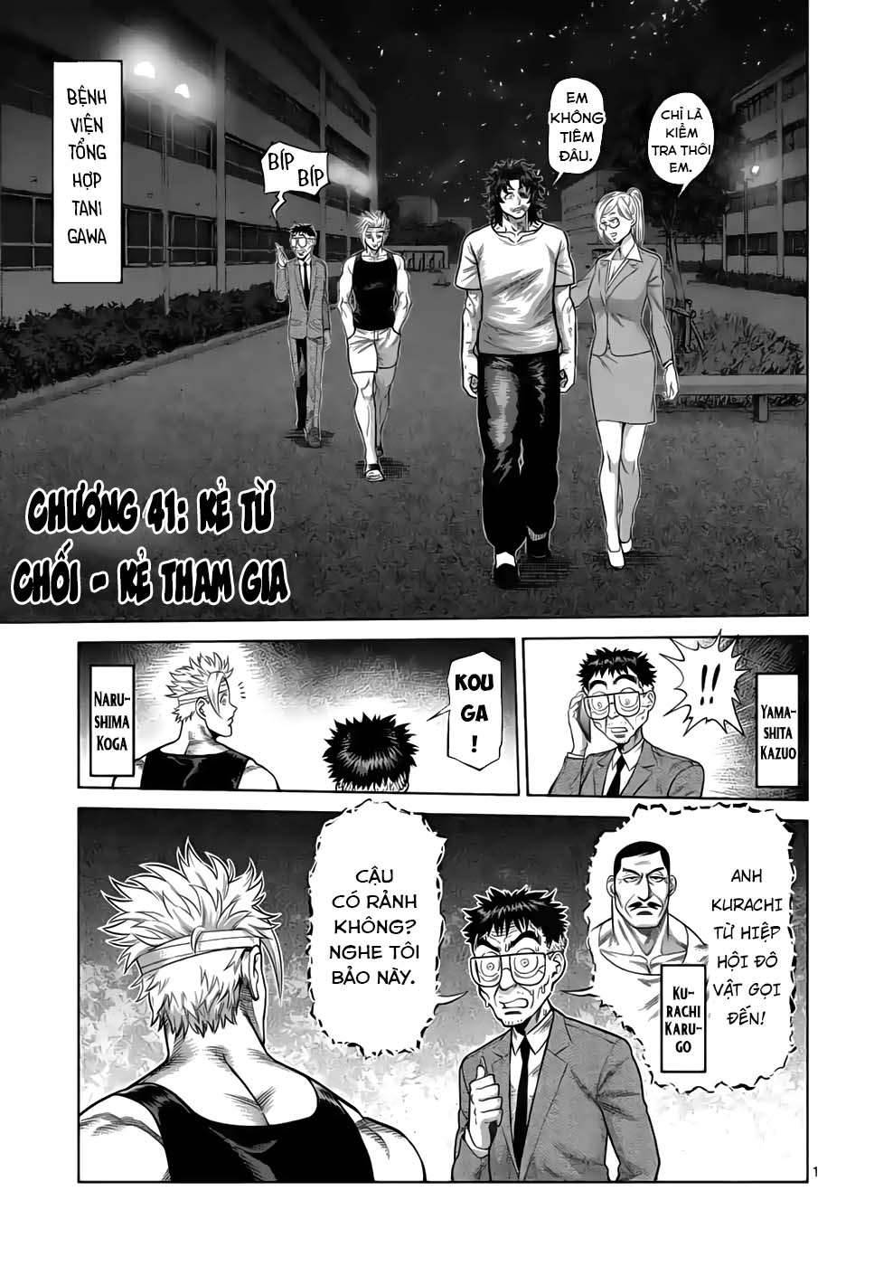 Kengan Omega: Chapter 41