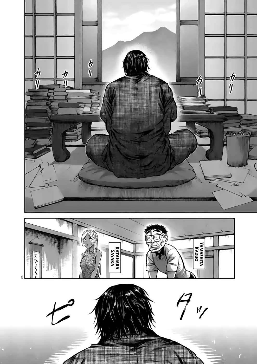 Kengan Omega: Chapter 42