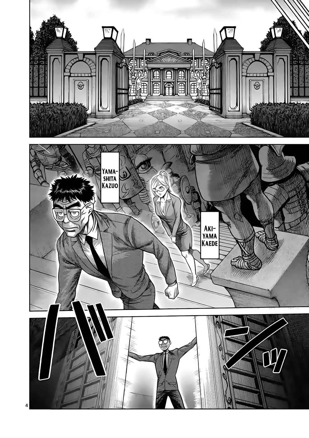 Kengan Omega: Chapter 45