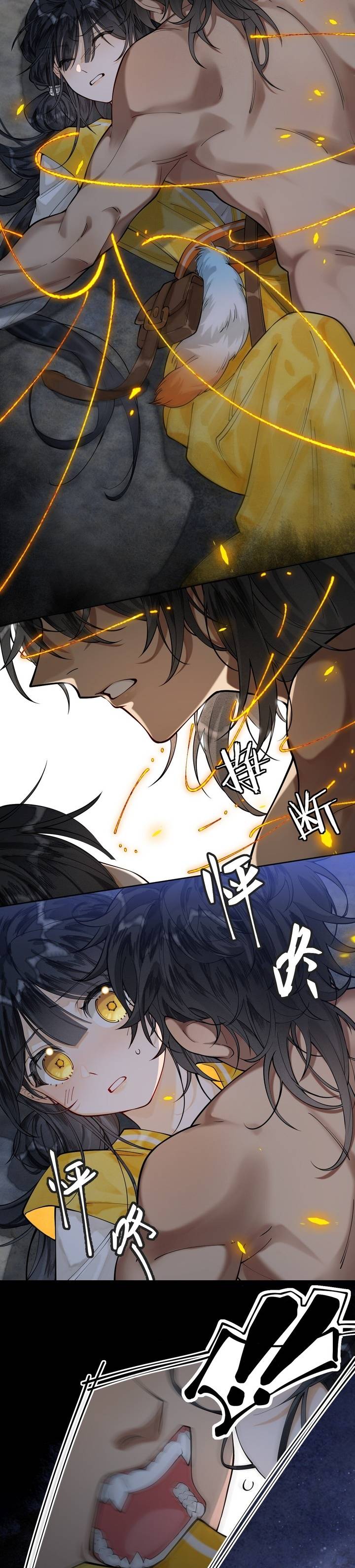 Báo đen nhỏ, cùng đi thi nào!: Chapter 6
