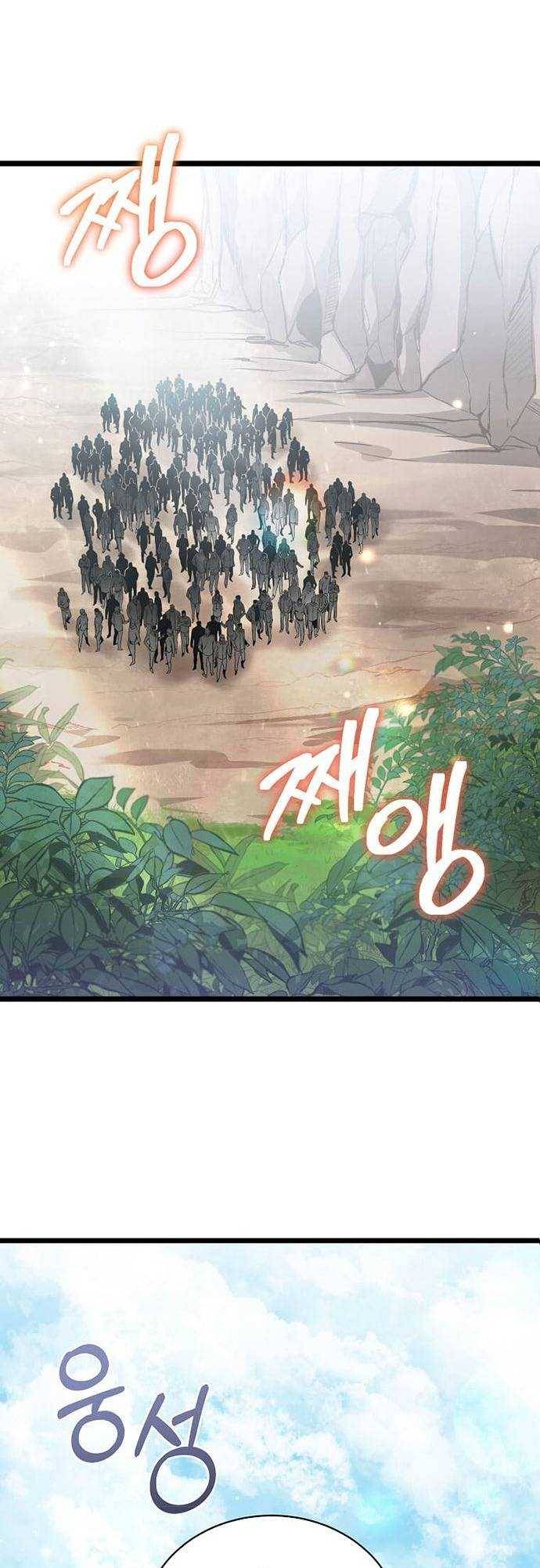 Ta Đoạt Bảo Ma Thần: Chapter 2
