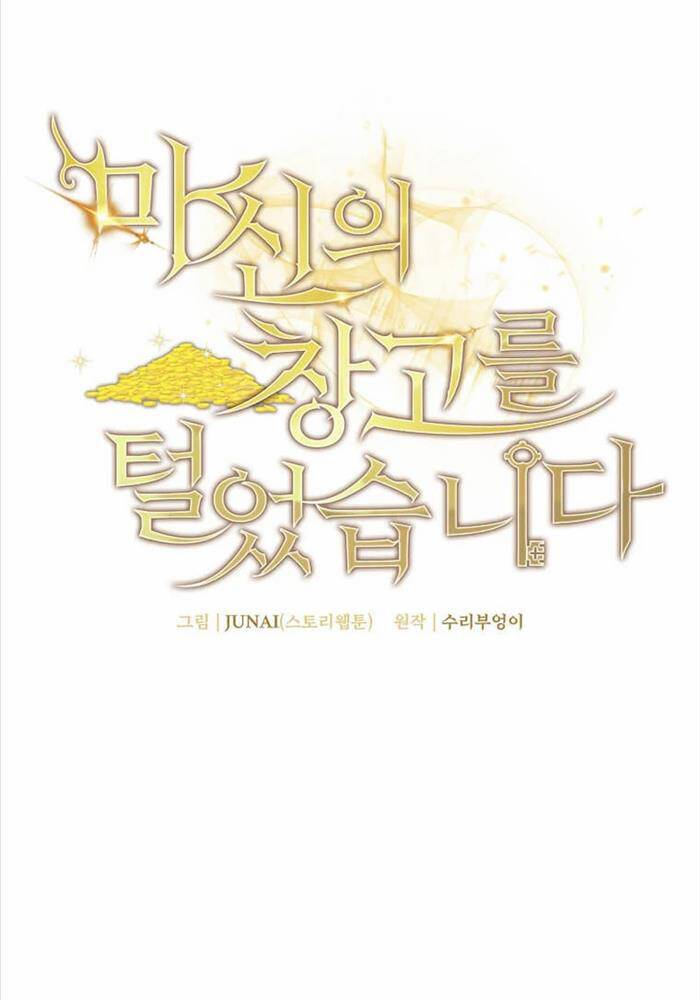 Ta Đoạt Bảo Ma Thần: Chapter 22