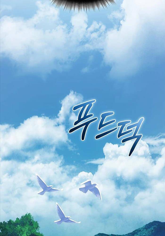 Ta Đoạt Bảo Ma Thần: Chapter 22