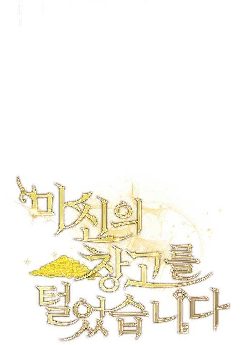 Ta Đoạt Bảo Ma Thần: Chapter 4