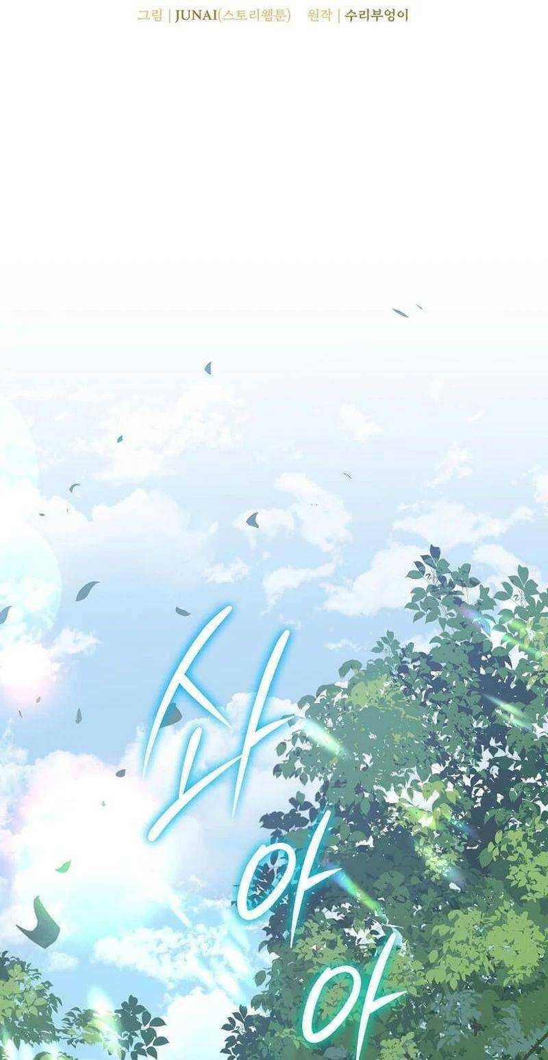Ta Đoạt Bảo Ma Thần: Chapter 4