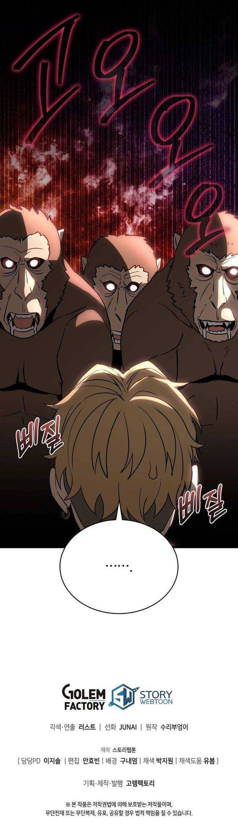 Ta Đoạt Bảo Ma Thần: Chapter 7