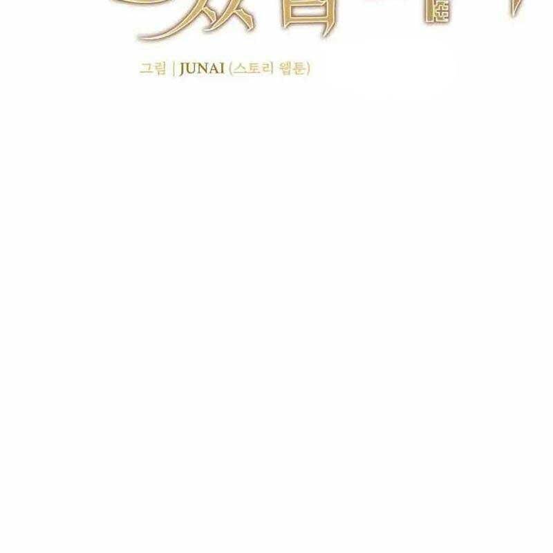 Ta Đoạt Bảo Ma Thần: Chapter 28