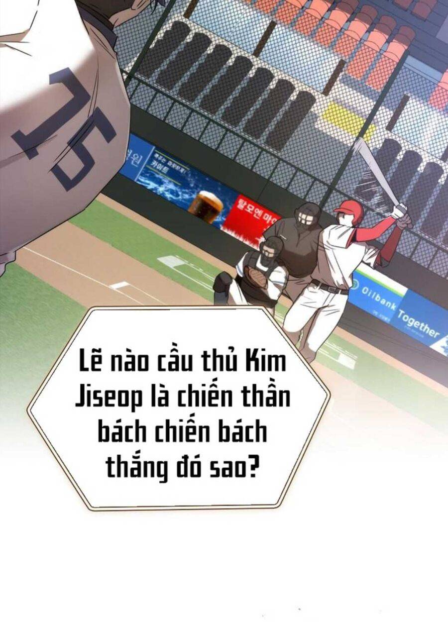 Tân Binh Của Đội Bóng Chày Quá Giỏi: Chapter 1