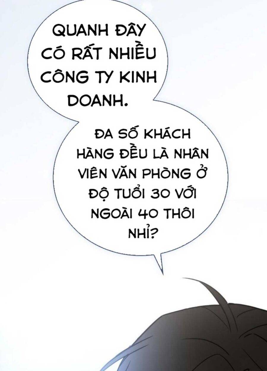 Tân Binh Của Đội Bóng Chày Quá Giỏi: Chapter 1